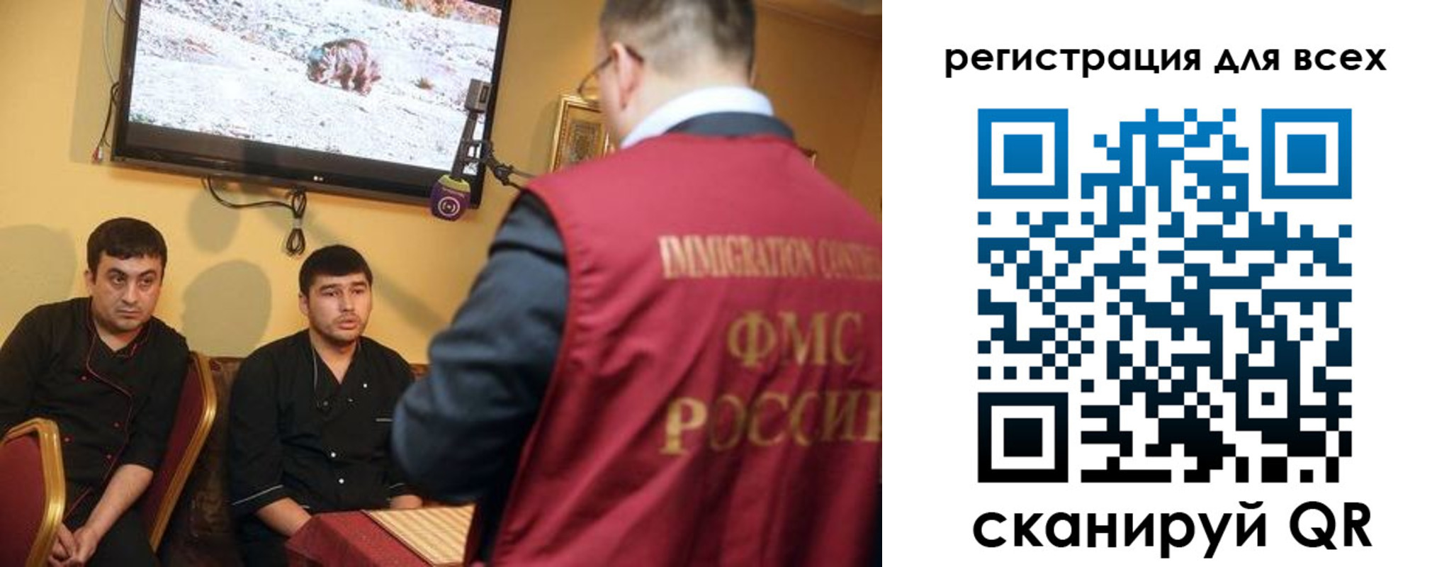 прописка ребенка в Яранске