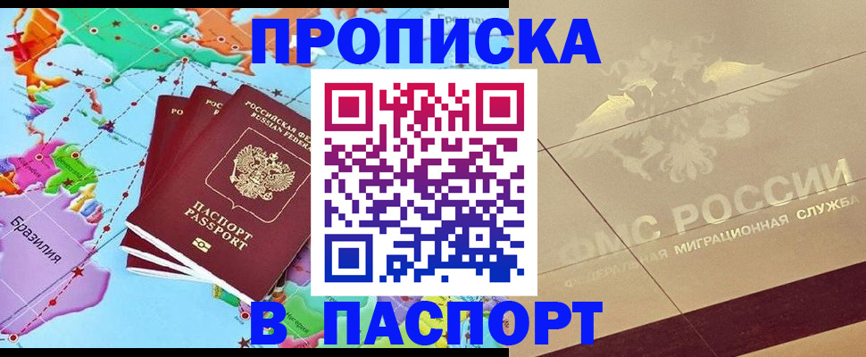 форма 3 в Яранске