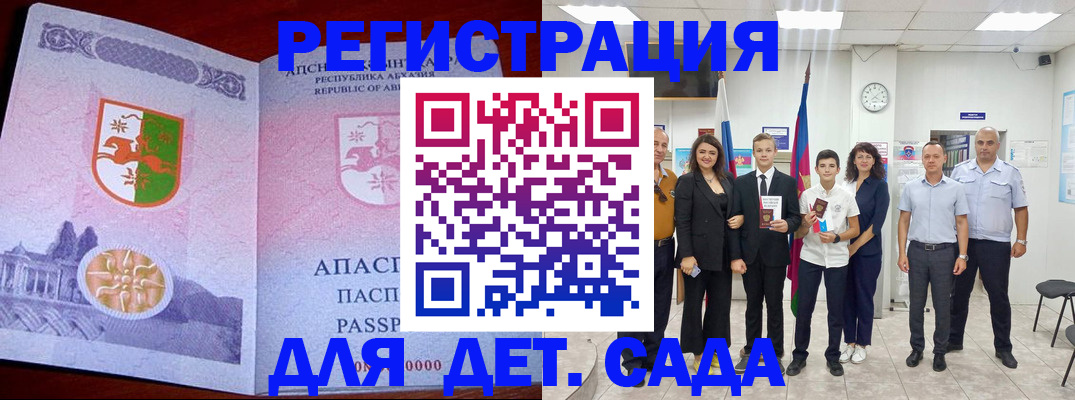 временная регистрация гарантия в Яранске